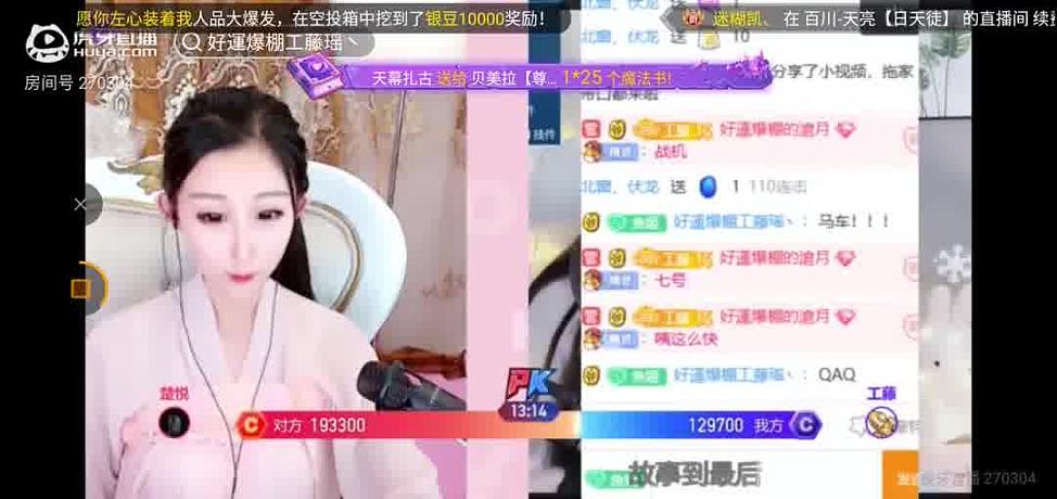 好運(yùn)爆棚工藤瑤丶 的精彩瞬間