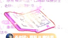 谢谢补榜
