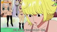 女儿岛的居民们发现了路飞是男人