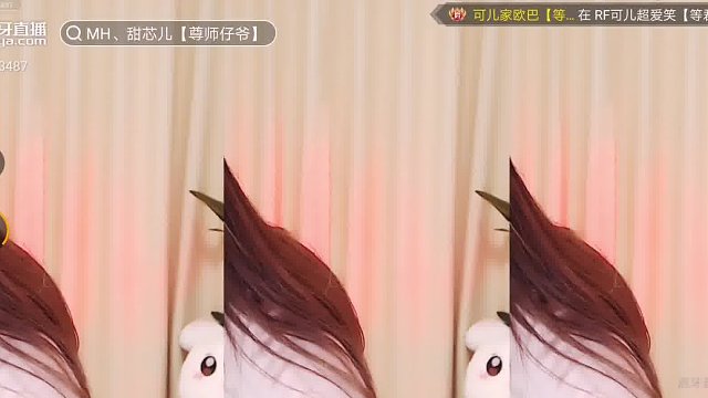 mh,甜芯儿【尊师仔爷】 的精彩瞬间