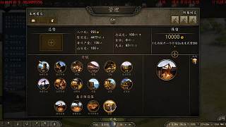 騎馬與砍殺2完結(jié)