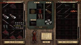 騎馬與砍殺潘德的預(yù)言3.95特殊技能版3