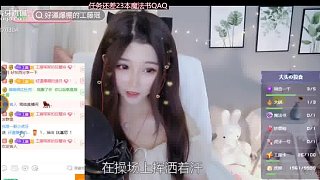 好運(yùn)爆棚的工藤瑤 的精彩瞬間