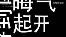 顾昀