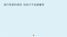 没有人会问你放弃之前做了多少努力