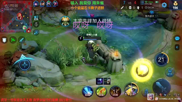 魔高一丈道高一尺 虎牙视频 魔高一丈道高一尺 虎牙视频