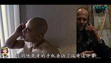 犯罪片：怒火攻心
