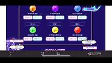 送的10礼券，一发扭蛋2亿？