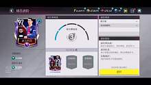 FIFA足球世界-5阶马尔蒂尼的生产过程