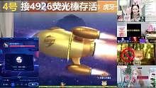 恭喜我龙哥喜提舰队