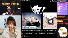 幽冥诡匠2