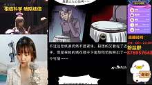 幽冥诡匠3