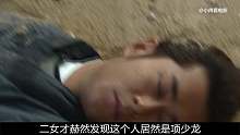 首部古装穿越大剧，少龙被追杀巧遇二女，遭人算计嫪毐惨遭宫刑