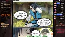 20200625_武炼巅峰