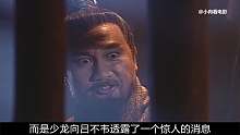 首部经典古装穿越大剧，少龙被押天牢，吕不韦阴谋叛乱欲推翻嬴政