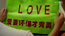安阳说第一季第2集《环保我当家》[原画版]