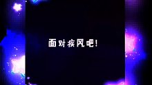 什么能让你开心，你就抓住什么。