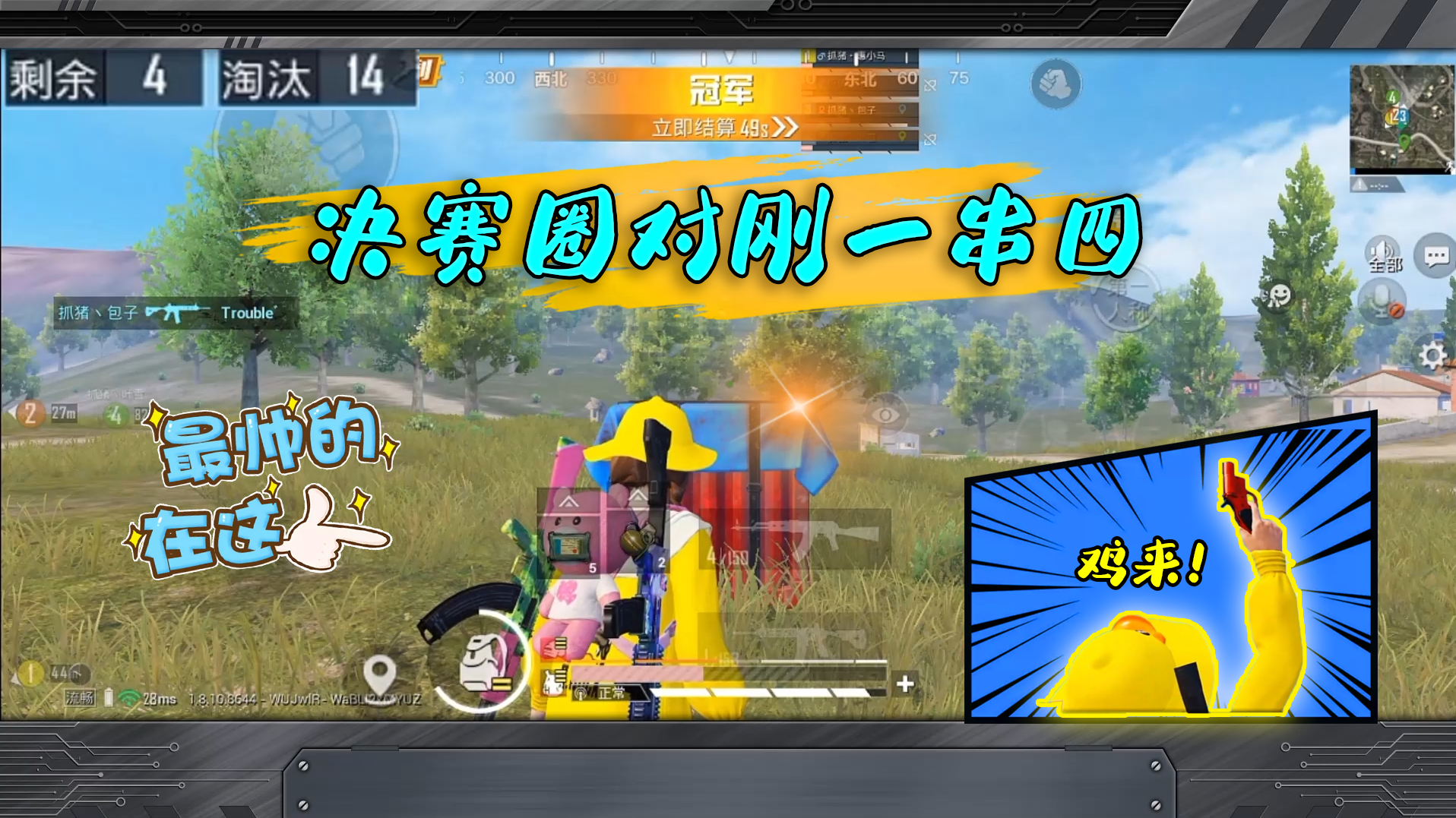 机瞄AK的错误打法！避免蹦跳玩法连灭双敌人