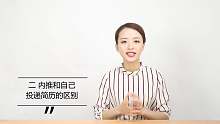 简历内推和自己投递究竟有多大区别？