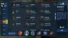 越塔杀李元芬，秒换装他估计懵逼啦