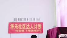 小小竹排