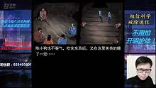 幽冥诡匠第五百七十八话