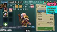 合6狼极品与废品的对比，心塞！！！