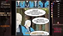 20200706_武炼巅峰