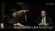 科幻片：人工进化