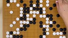 围棋专题讲座高段实战官子明显差异大小判断
