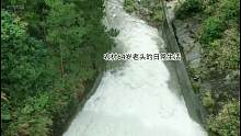 水库泄洪，飞流直下三千尺……！
