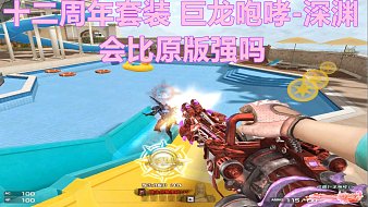 博凡帶你飛穿越火線直播_博凡帶你飛視頻直播 - 虎牙直播