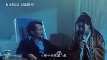 3分钟看完《鬼打鬼之灵幻天师》！