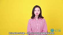 大学期间自主创业？还是选择实习？