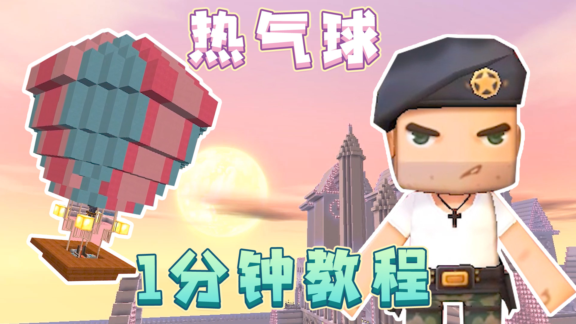 迷你世界：猛男队长挑战“滚筒洗衣机”，一开口小队成员惊了