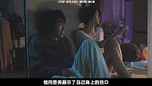 咒怨的源头故事，网剧《咒怨：诅咒之家》第4-第6集剧情解析