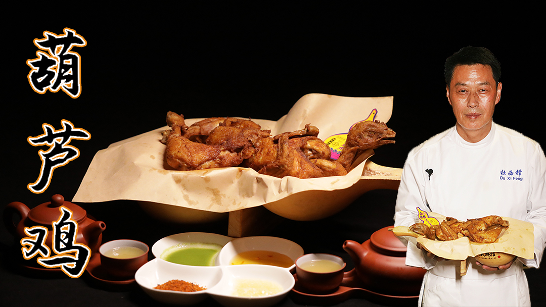 【大师的菜】拿过金牌奖的陕西名菜，“红油花肚”申请C位出道！