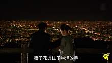 顶级日剧《半泽直树》中