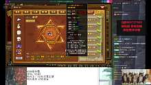 弹弹堂跨1号展示结束