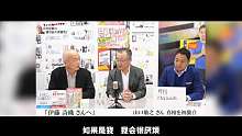 BBC高分纪录片，一宗全国争议的案件，重写了日本百年未变的法