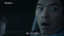 3分钟看完《夜半梳头》！