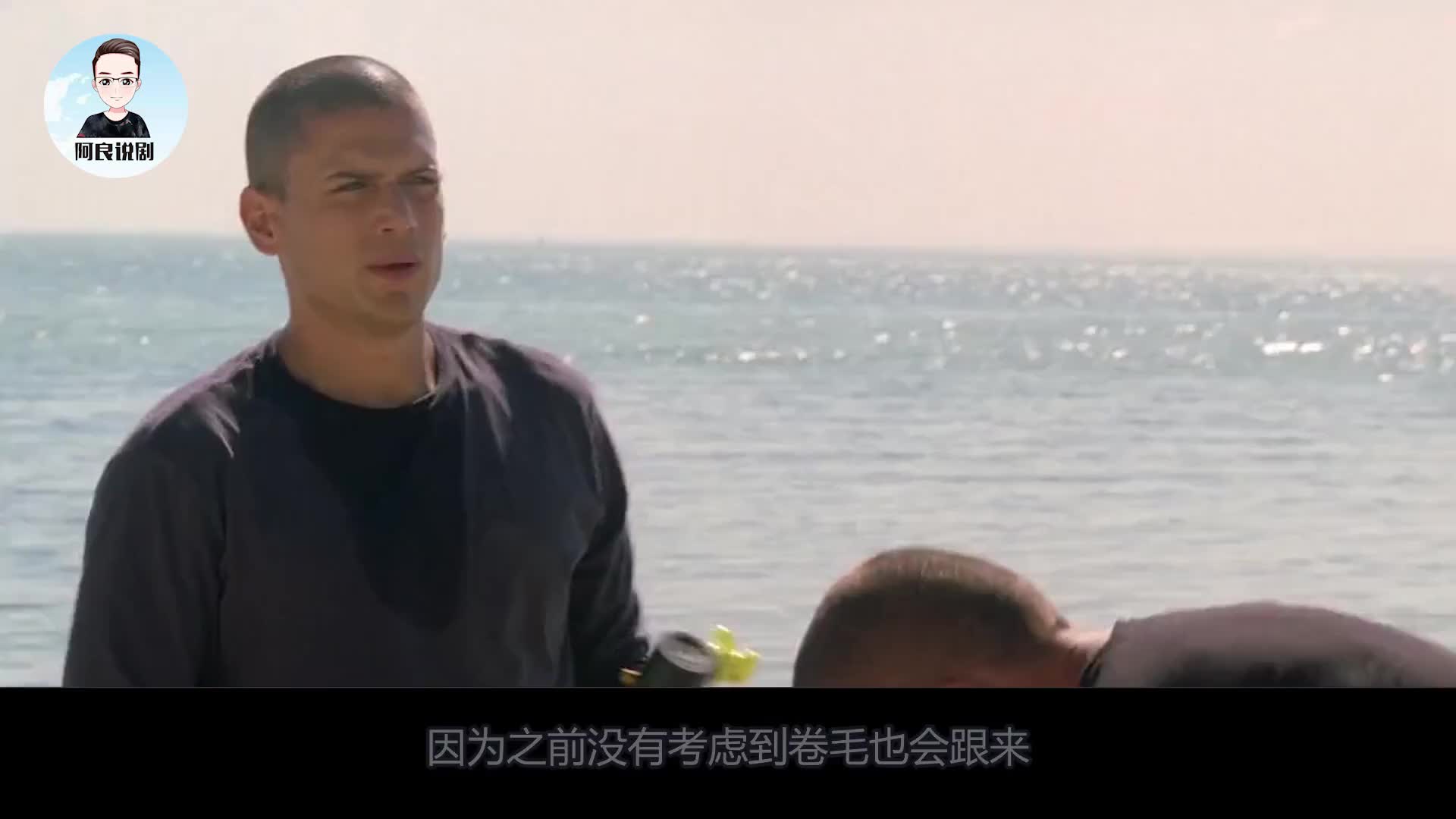 《越狱》第三季第十二集，迈克尔成功逃出监狱，费尔南多则被发现
