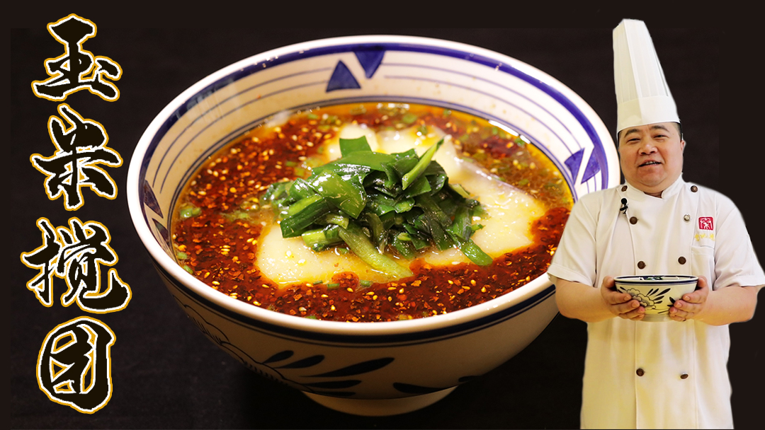 【大师的菜】肉烂自然香，陕北的羊肉真的绝了——铁锅炖羊肉！