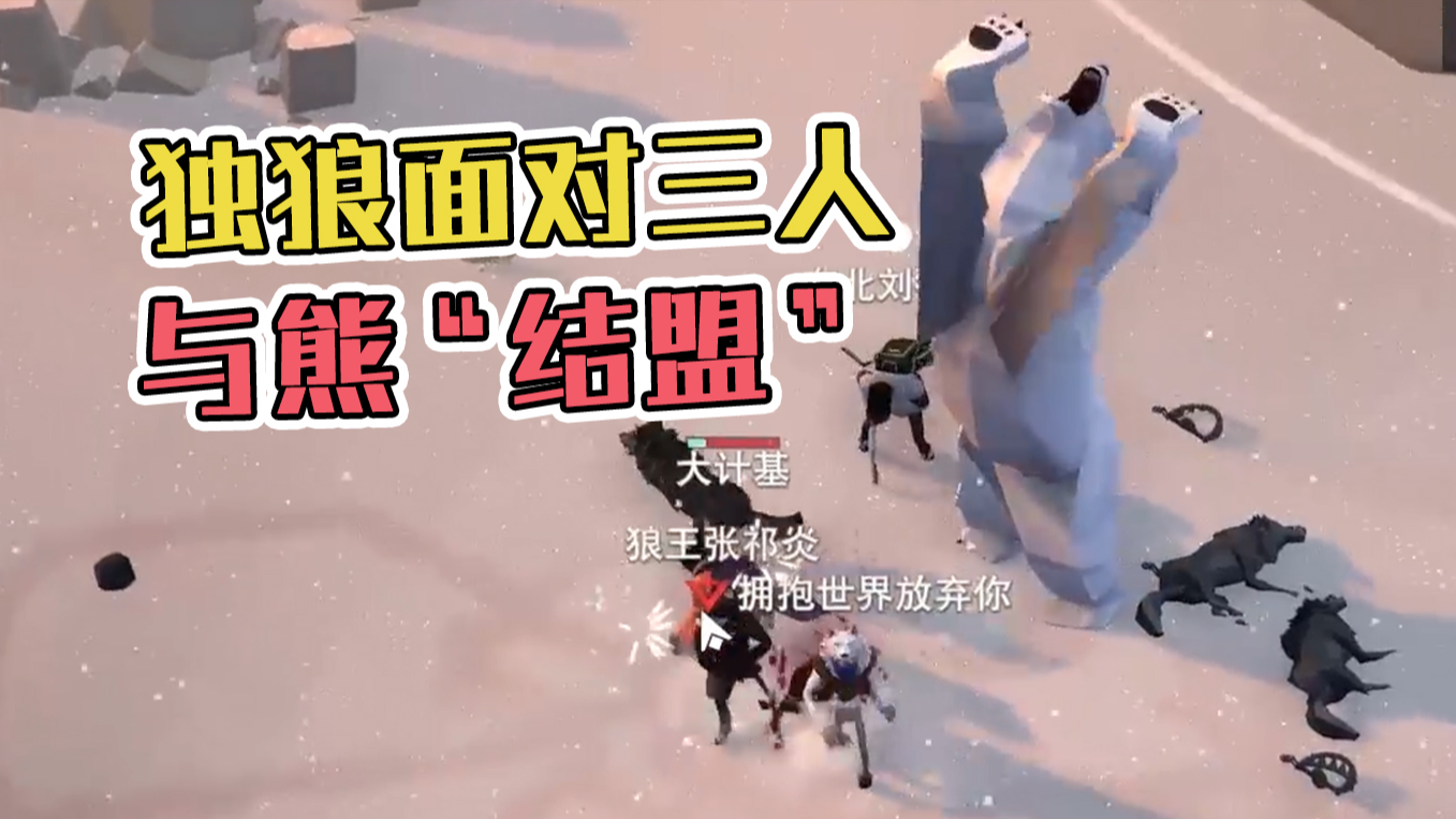 耿直斌：跟捷子配合躲猫猫，这也不看路啊#火线英雄#