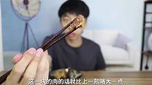 帅小伙试吃某宝销量排名前五的粽子，到底哪一款最好吃？