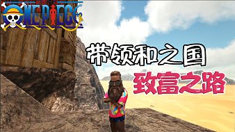 星輝趣味方舟合集方舟直播_星輝趣味方舟合集視頻直播 - 虎牙直播