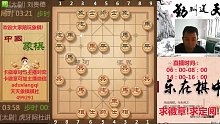 太尉冲大将军07月30日-2
