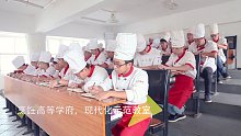湖北新东方烹饪学校——大厨精英