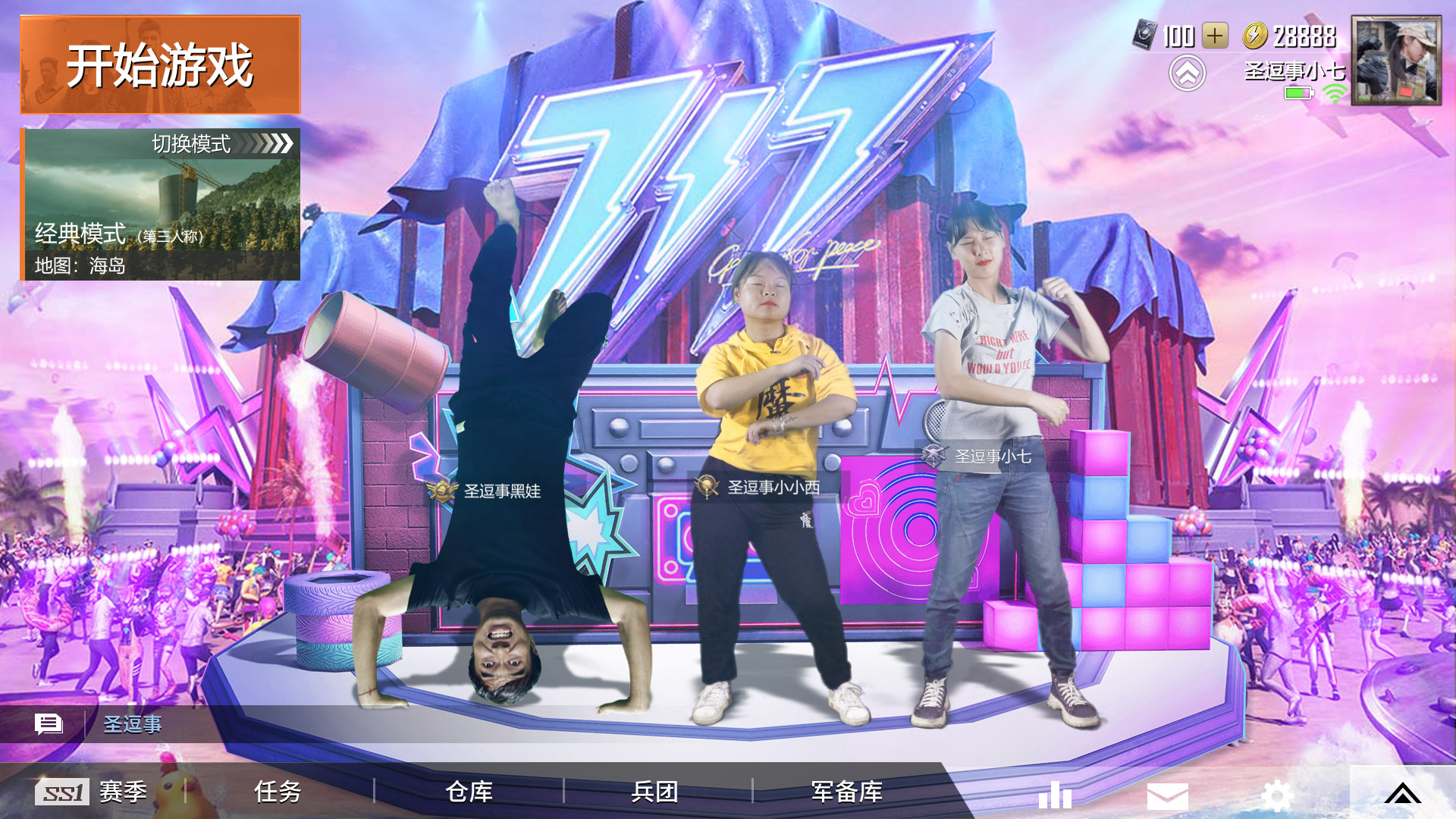 绝地求生真人版：玩家组队抢妹子装备上了新闻，被圣逗事就地正法