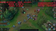 英雄联盟比赛精彩锦集2